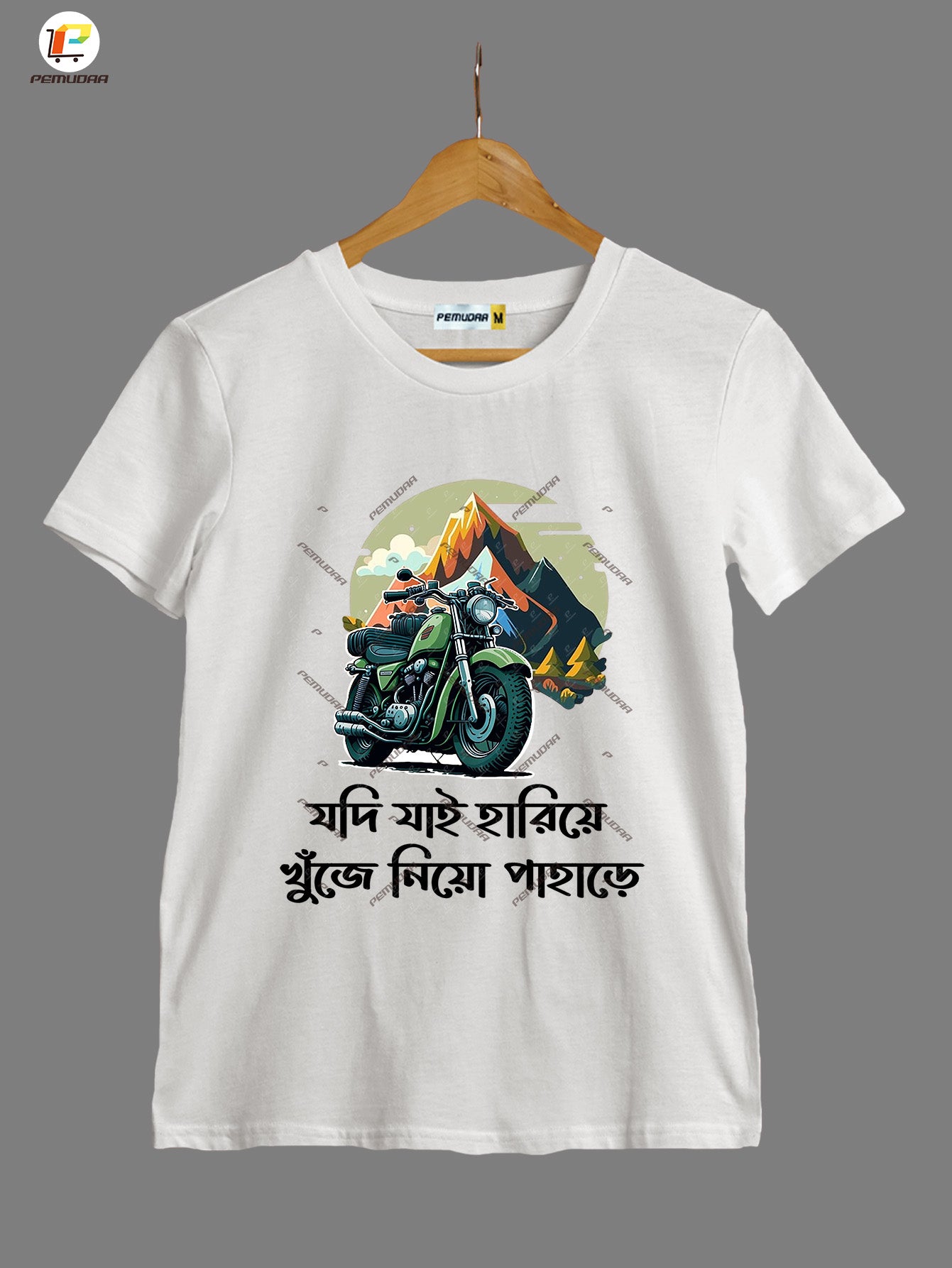 Jadi jai Hariye khuje nio pahare Printed Travel T shirt