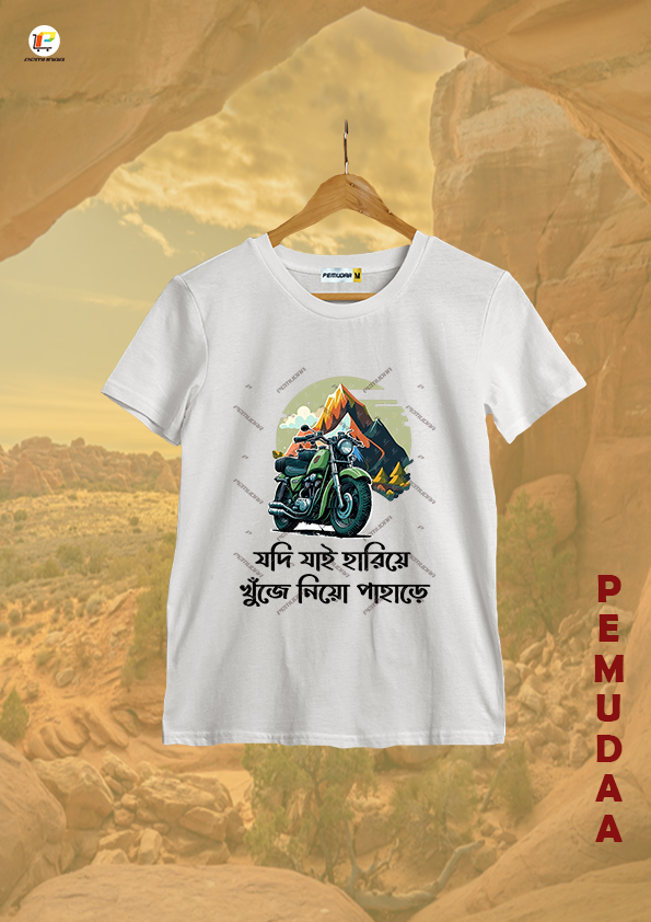 Jadi jai Hariye khuje nio pahare Printed Travel T shirt