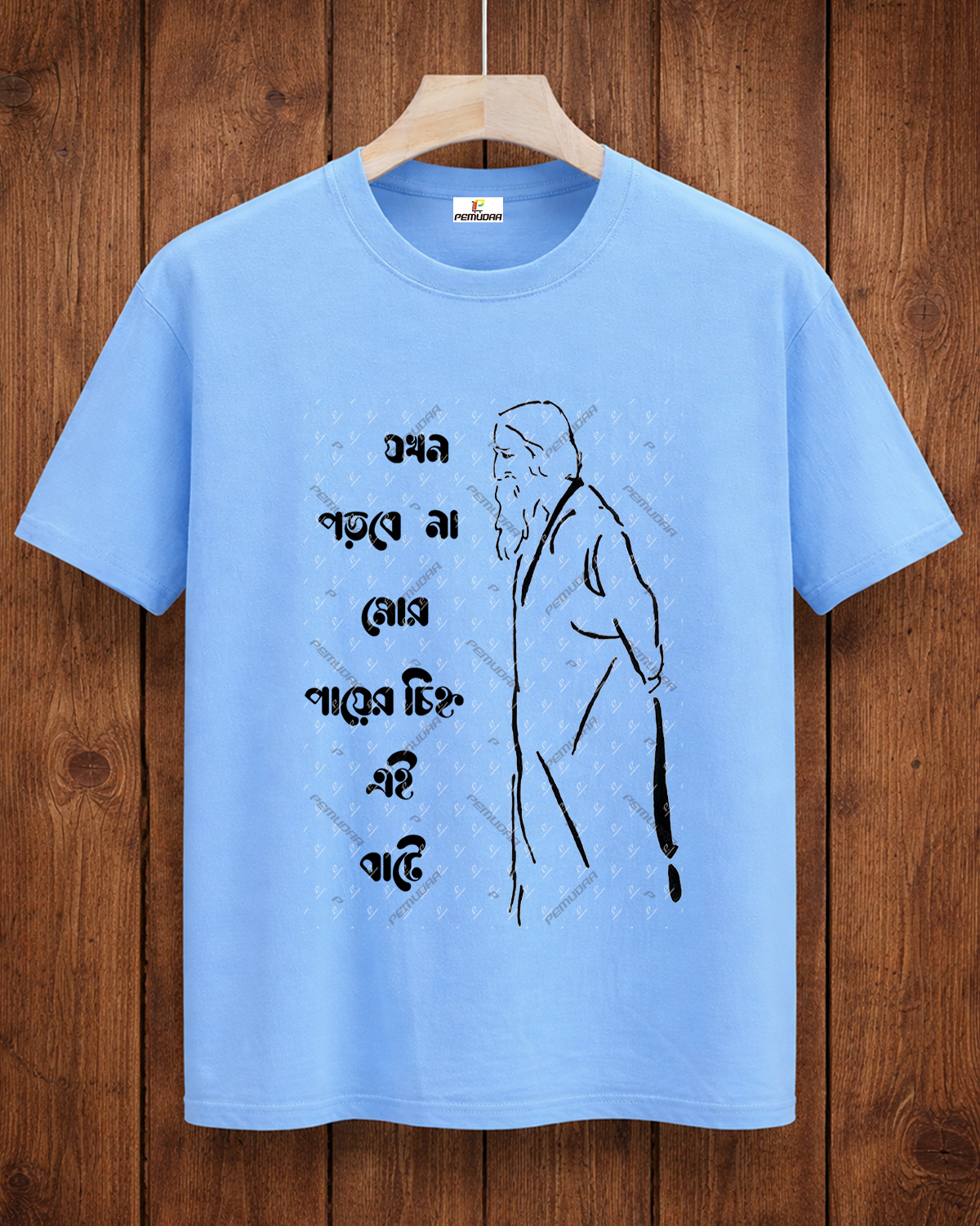 Jokhon Porbena More Payer Chinho ei bate Tagore special T shirt