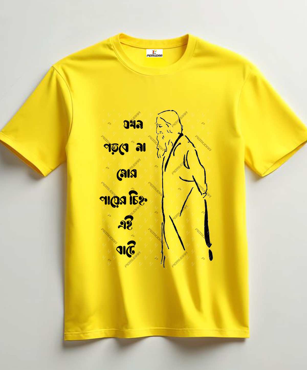 Jokhon Porbena More Payer Chinho ei bate Tagore special T shirt