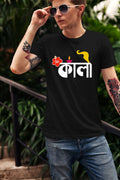 Ma Kali half pure cotton T shirt