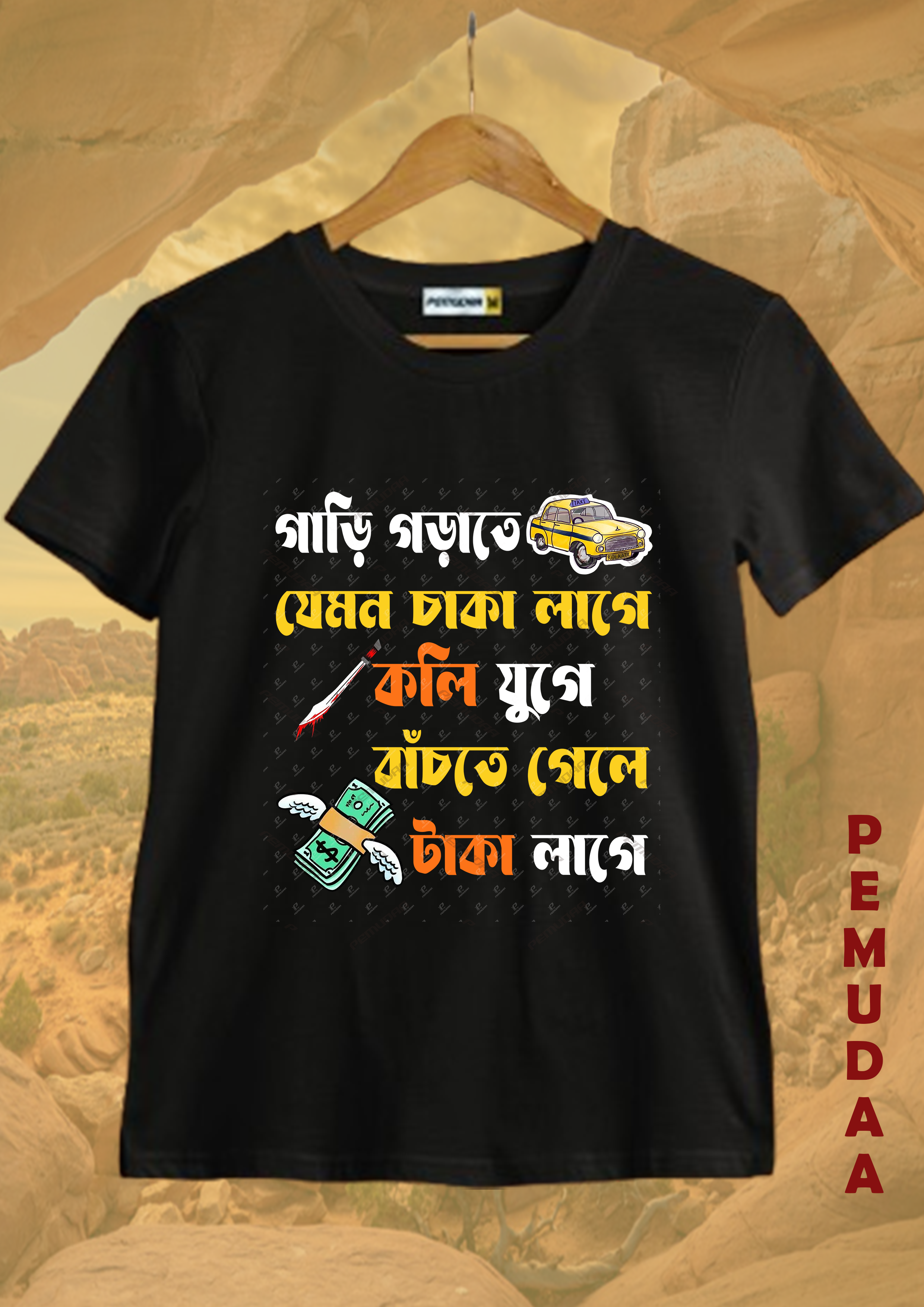 Kali juge bachte gele taka lage Bengali Printed T-Shirt