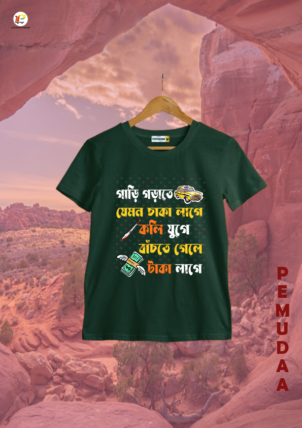 Kali juge bachte gele taka lage Bengali Printed T-Shirt