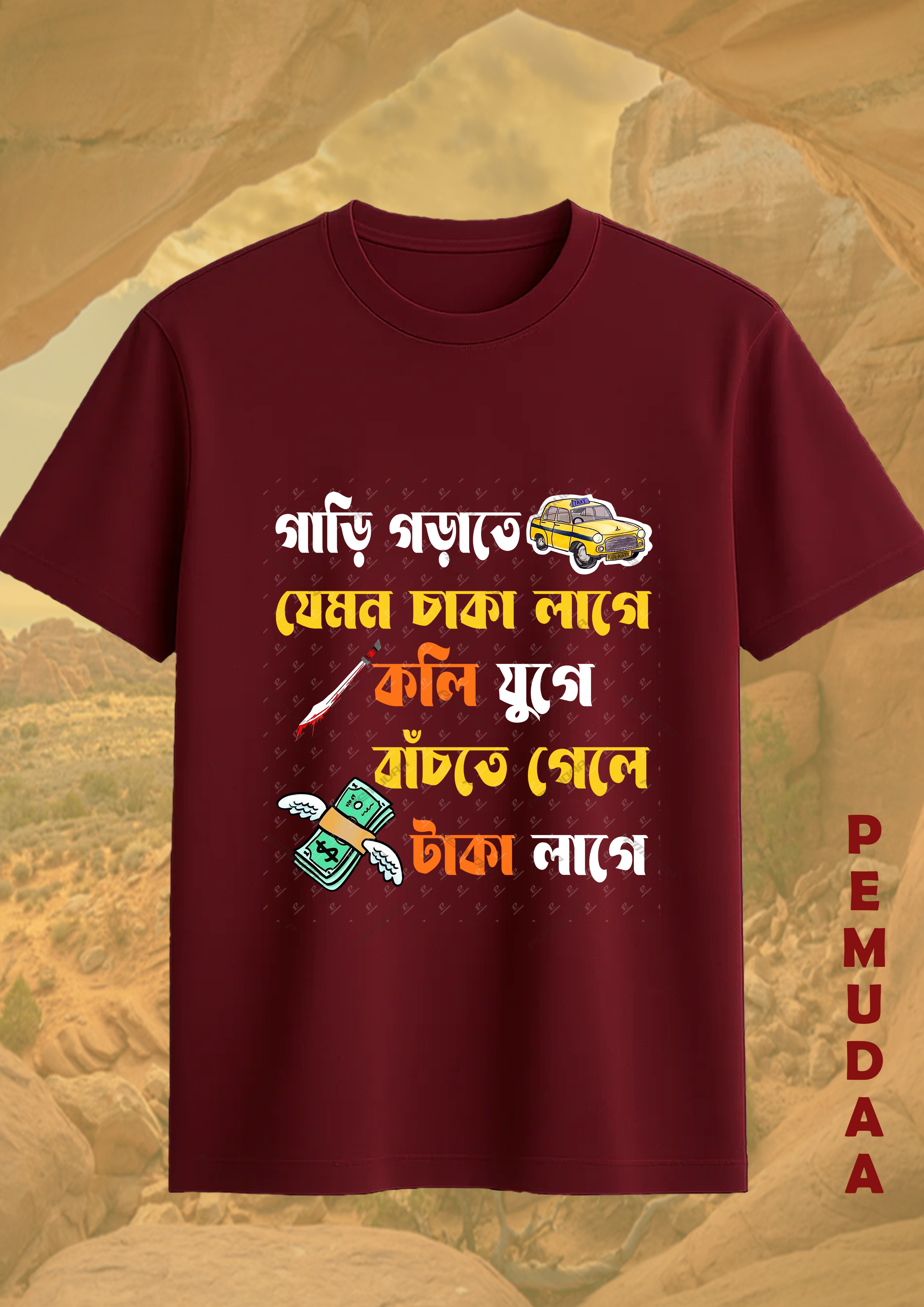 Kali juge bachte gele taka lage Bengali Printed T-Shirt