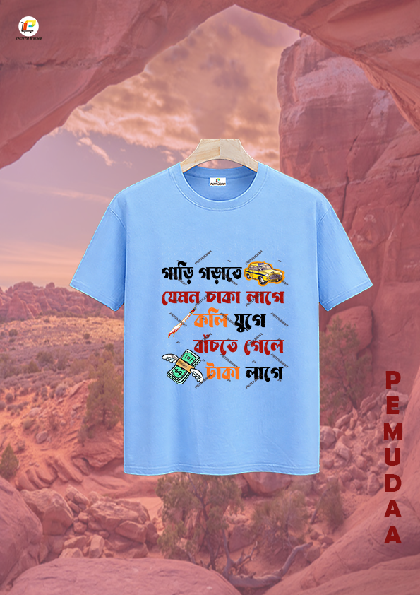 Kali juge bachte gele taka lage Bengali Printed T-Shirt