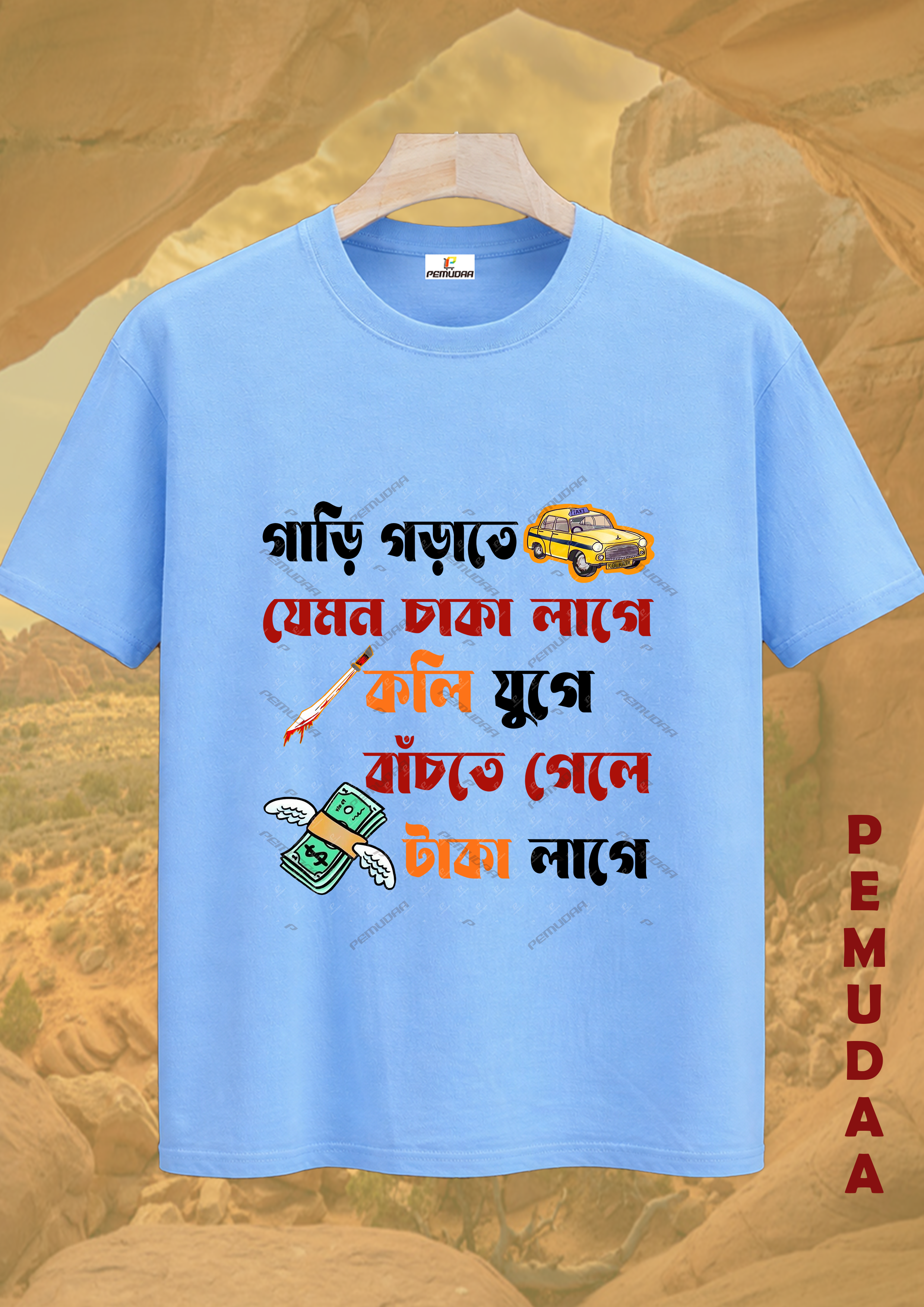 Kali juge bachte gele taka lage Bengali Printed T-Shirt