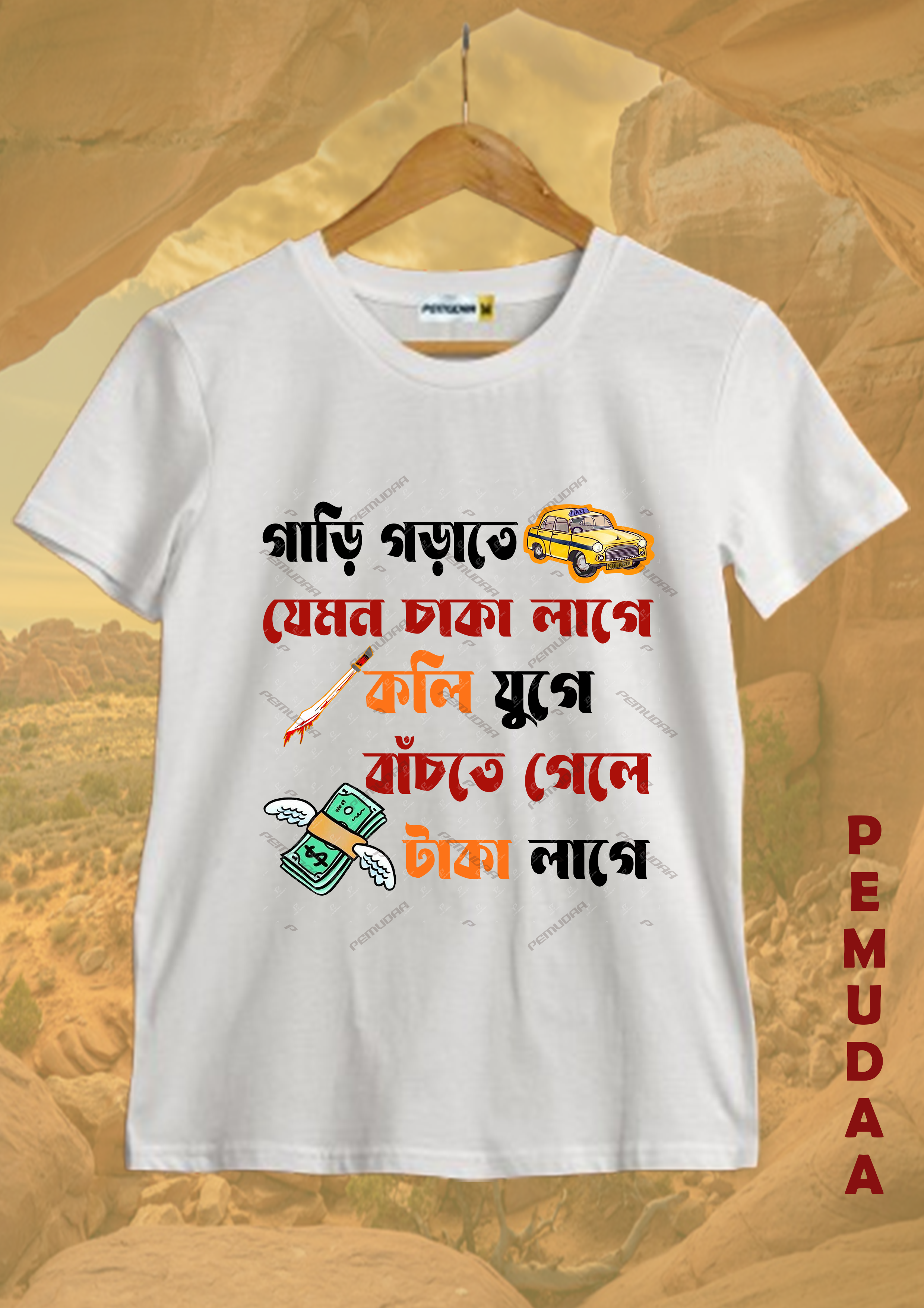 Kali juge bachte gele taka lage Bengali Printed T-Shirt