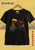 Kolkata Iconic Hand pulled Rickshaw Printed T shirt