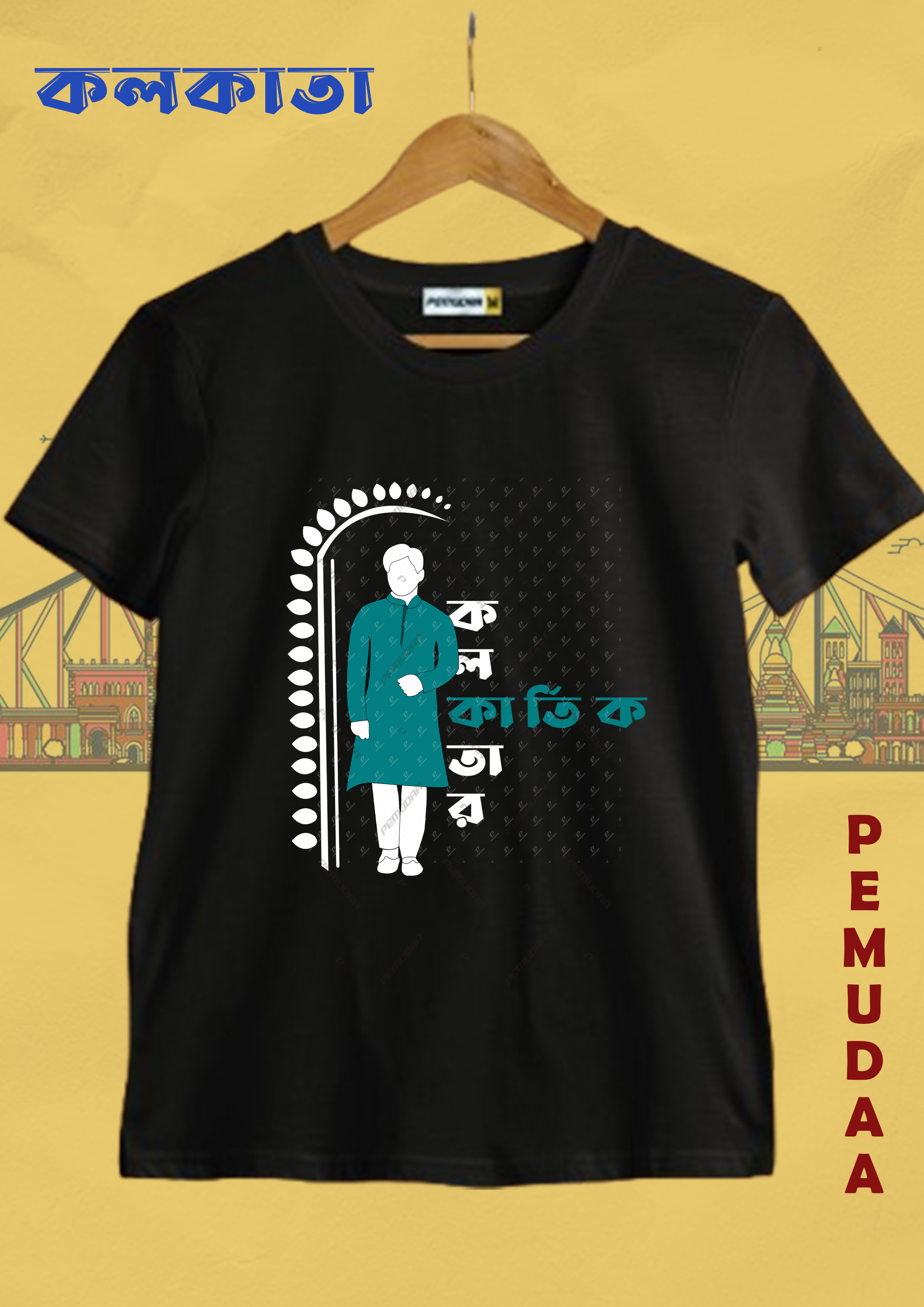 Kolkatar Kartik Printed Bengali Cotton T-Shirt