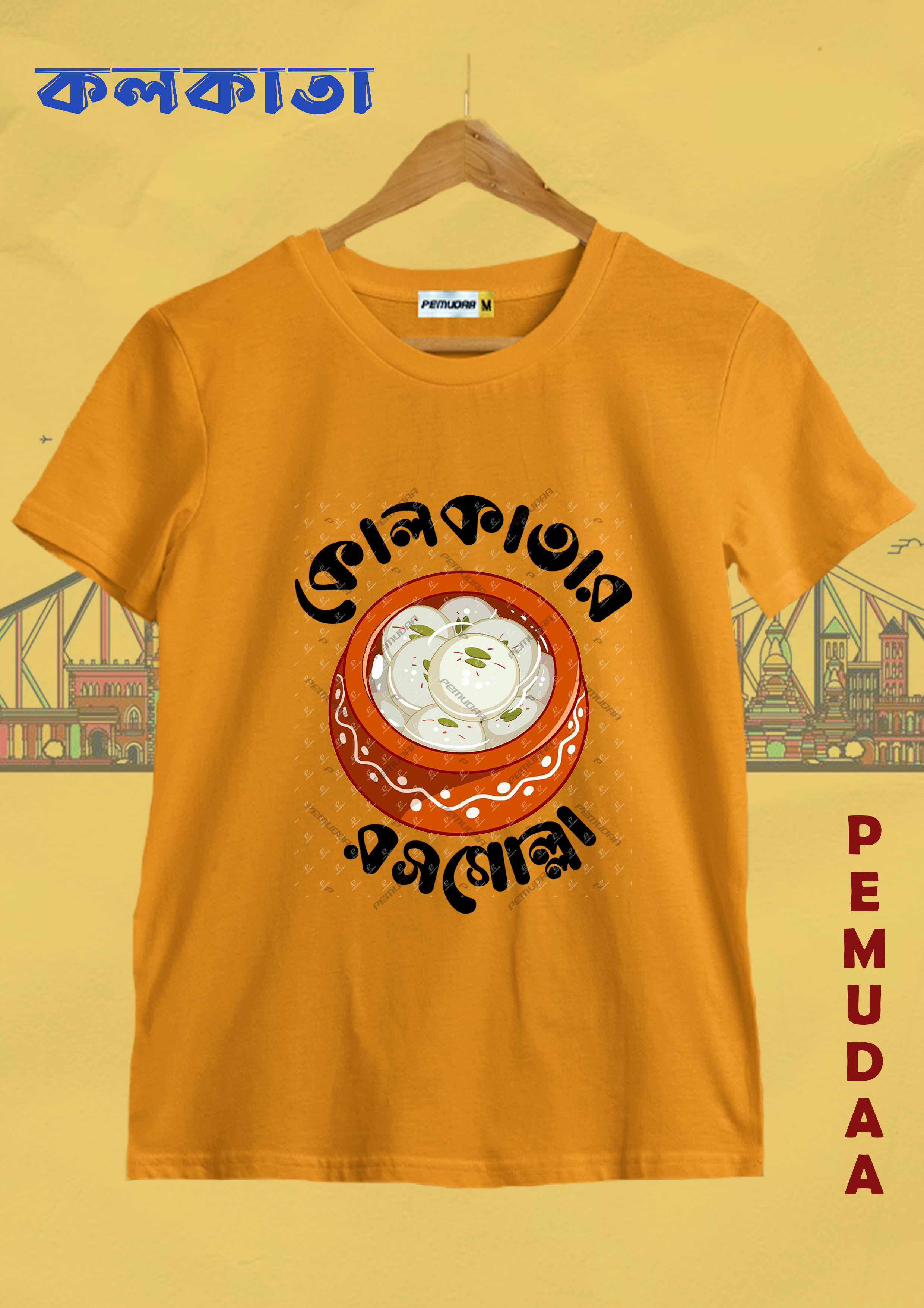 Kolkatar Rosogolla Bengali Printed T shirt