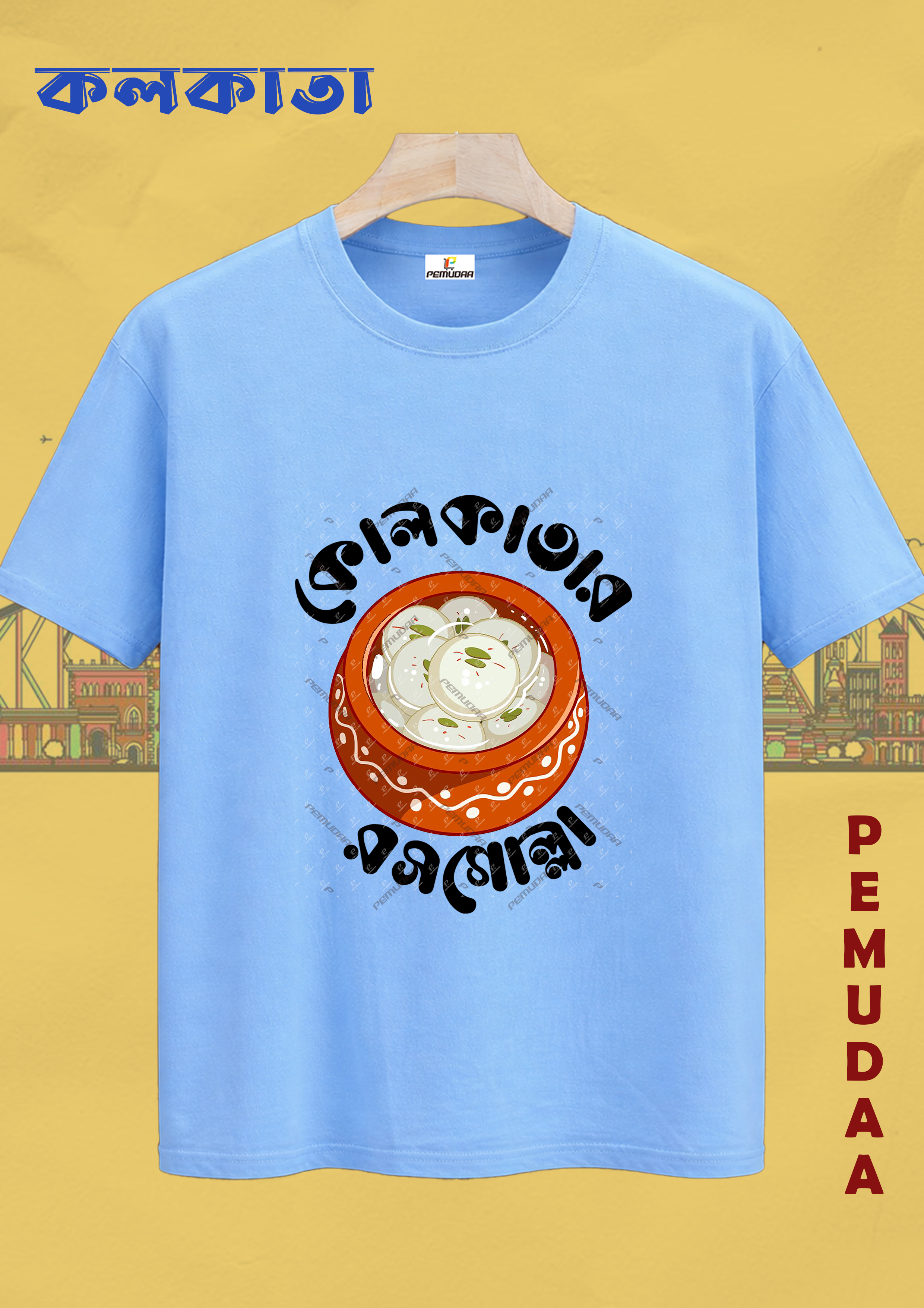 Kolkatar Rosogolla Bengali Printed T shirt