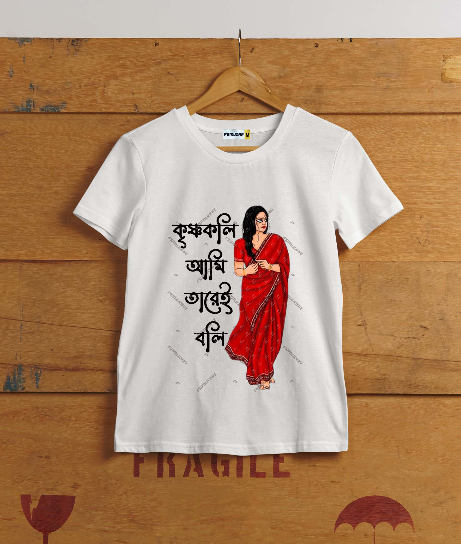 Rabindranath Tagore Krishnakali Ami Tarei Boli T-Shirt