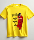 Rabindranath Tagore Krishnakali Ami Tarei Boli T-Shirt