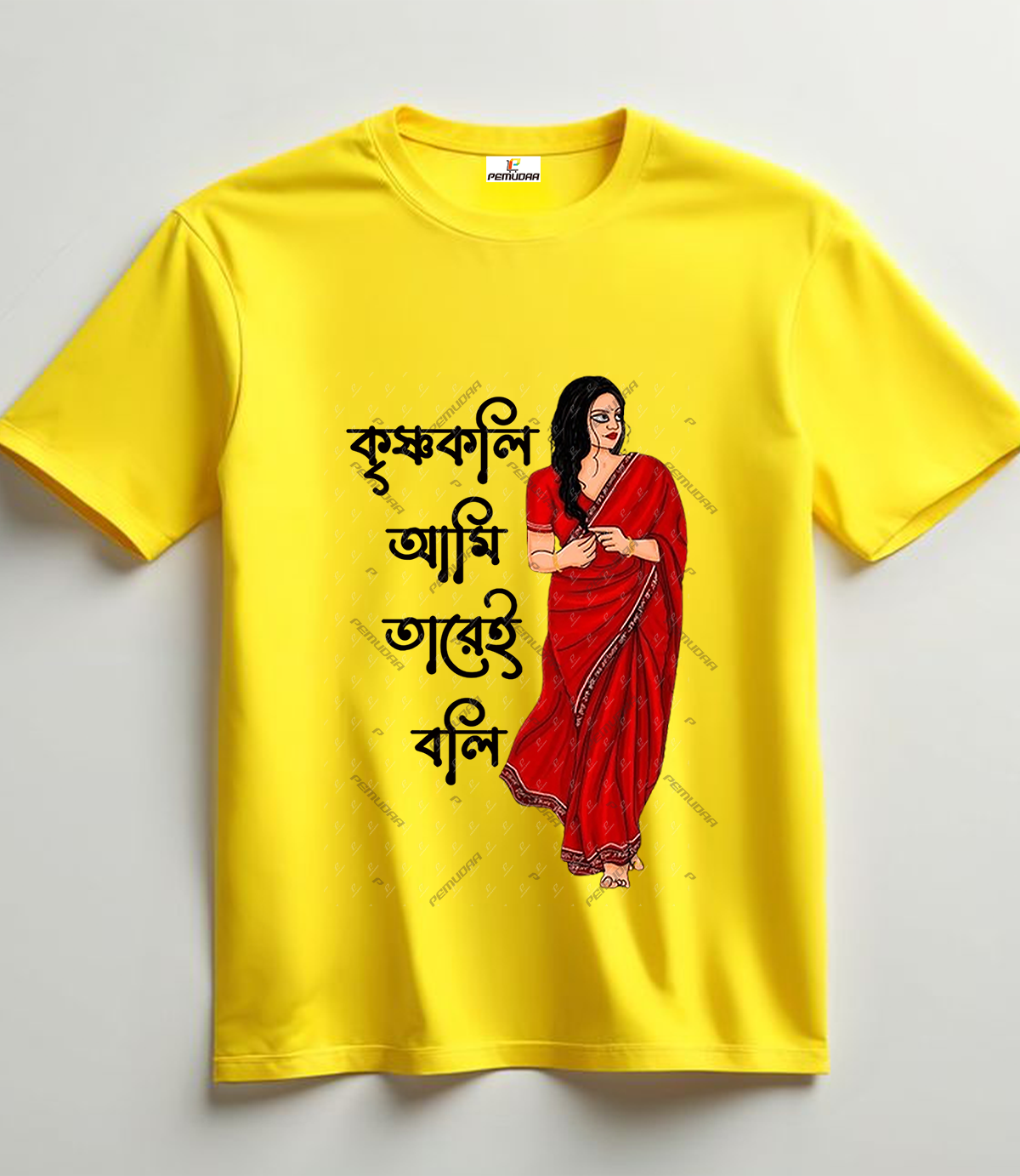 Rabindranath Tagore Krishnakali Ami Tarei Boli T-Shirt