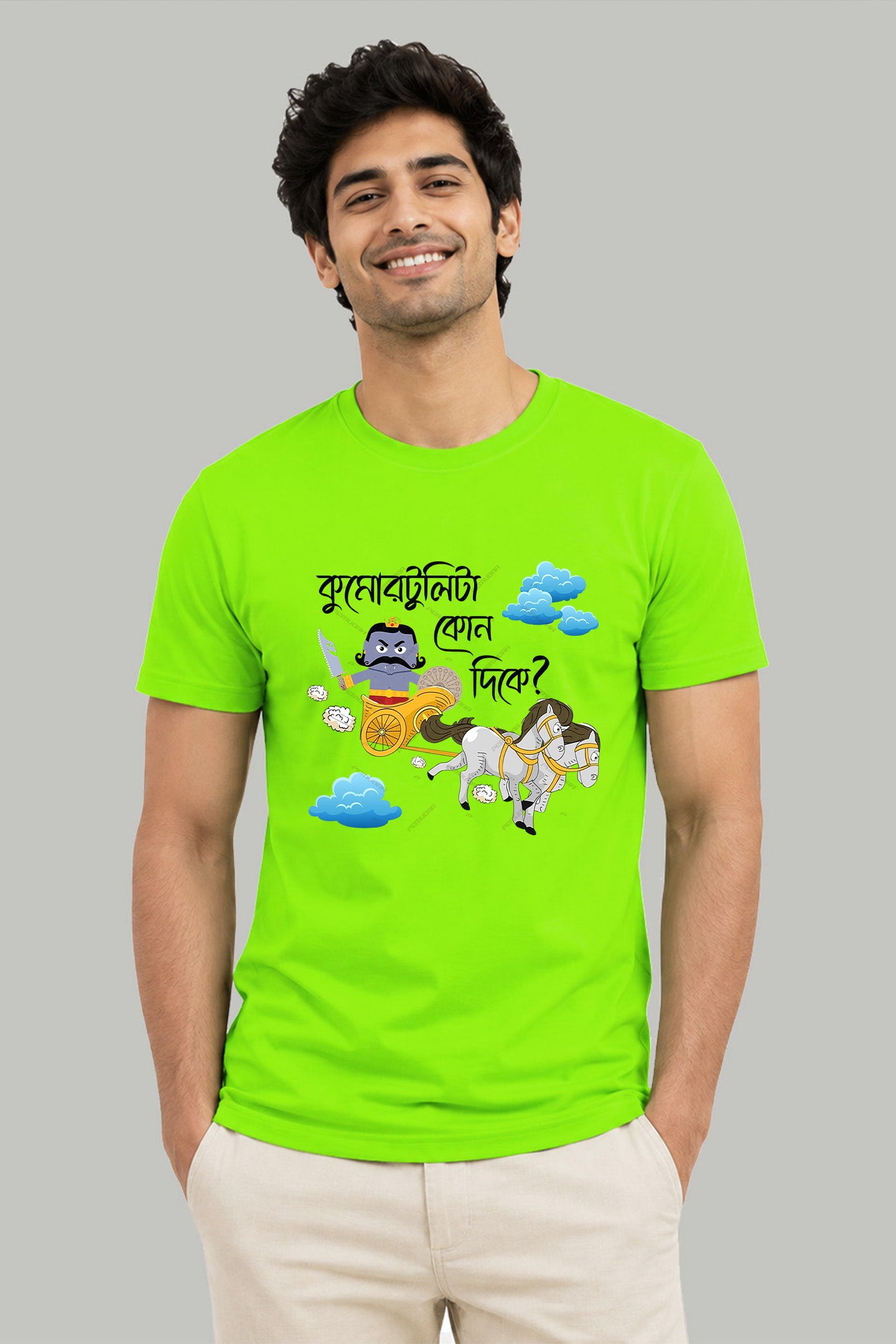 Kumartuli Ta Kon Dike -Durga Puja cotton  T-Shirt