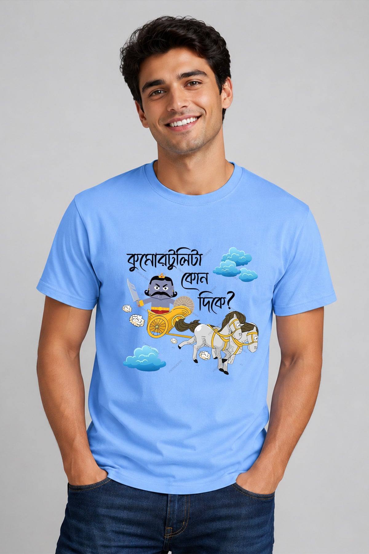 Kumartuli Ta Kon Dike -Durga Puja cotton  T-Shirt