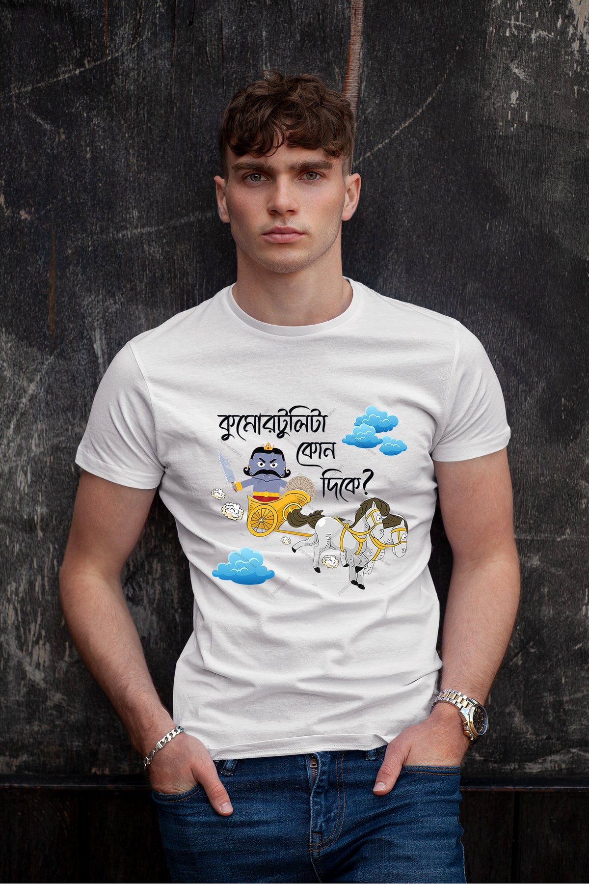 Kumartuli Ta Kon Dike -Durga Puja cotton  T-Shirt