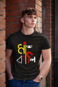 Joy Maa Kali half cotton T shirt