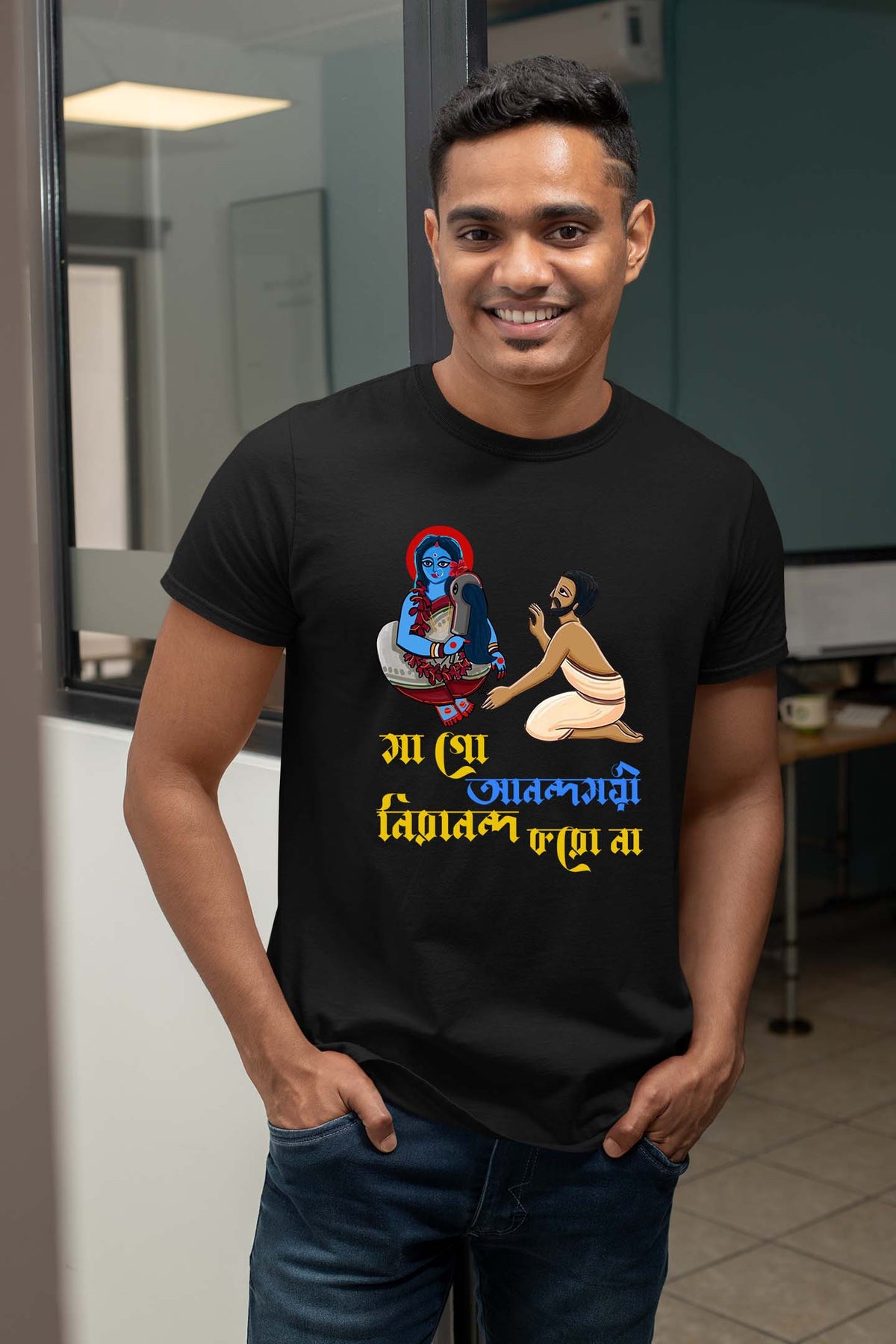 Ma go anondomoyee Kalipuja T shirt