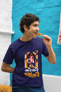 Kali Kali Mahakali Kali puja cotton T shirt
