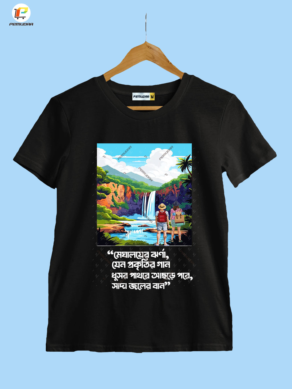 Meghalayer Jhorna Jeno Prakritir Gan Bengali Travel T-Shirt