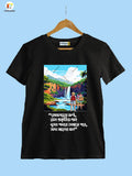 Meghalayer Jhorna Jeno Prakritir Gan Bengali Travel T-Shirt