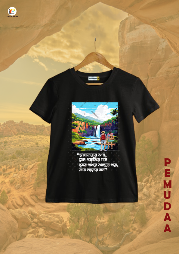 Meghalayer Jhorna Jeno Prakritir Gan Bengali Travel T-Shirt