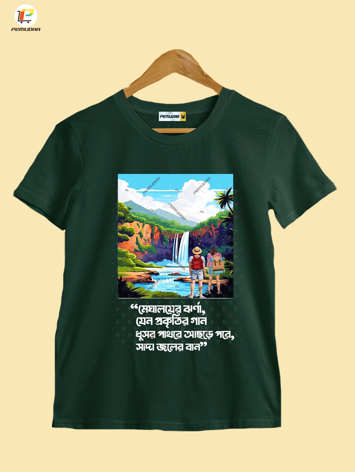 Meghalayer Jhorna Jeno Prakritir Gan Bengali Travel T-Shirt