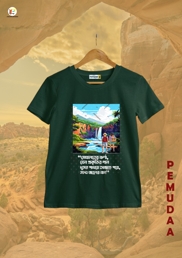Meghalayer Jhorna Jeno Prakritir Gan Bengali Travel T-Shirt