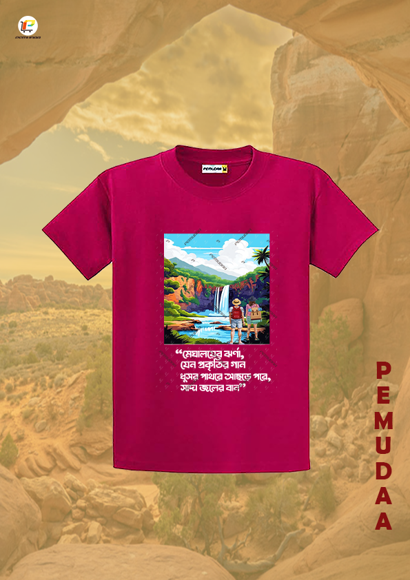 Meghalayer Jhorna Jeno Prakritir Gan Bengali Travel T-Shirt