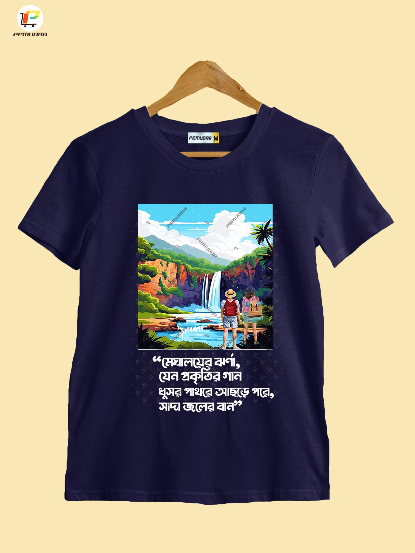 Meghalayer Jhorna Jeno Prakritir Gan Bengali Travel T-Shirt