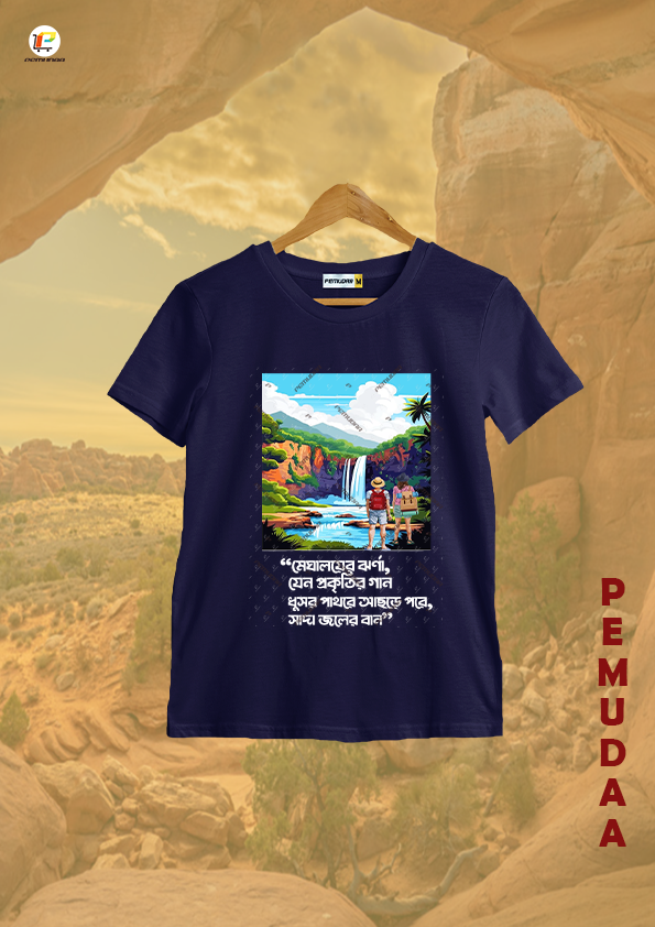 Meghalayer Jhorna Jeno Prakritir Gan Bengali Travel T-Shirt