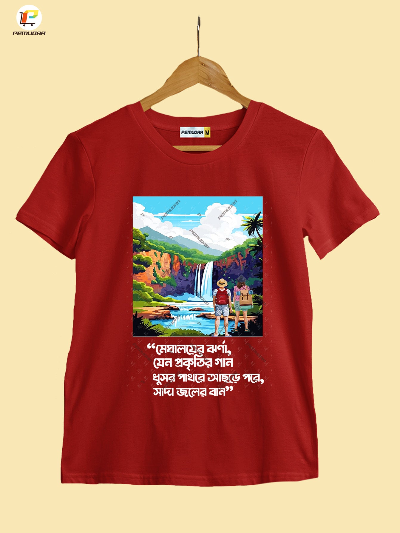 Meghalayer Jhorna Jeno Prakritir Gan Bengali Travel T-Shirt
