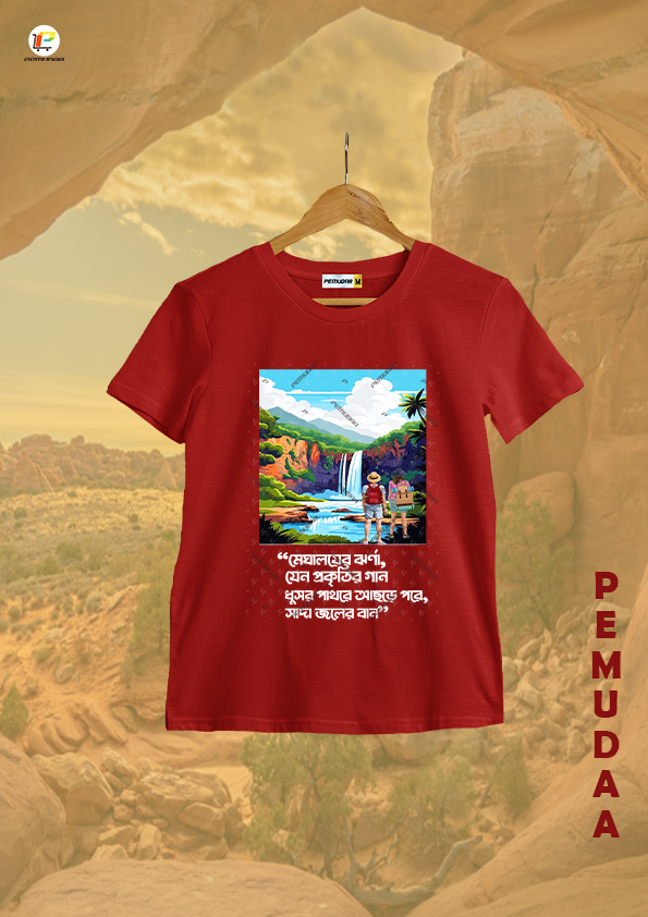 Meghalayer Jhorna Jeno Prakritir Gan Bengali Travel T-Shirt