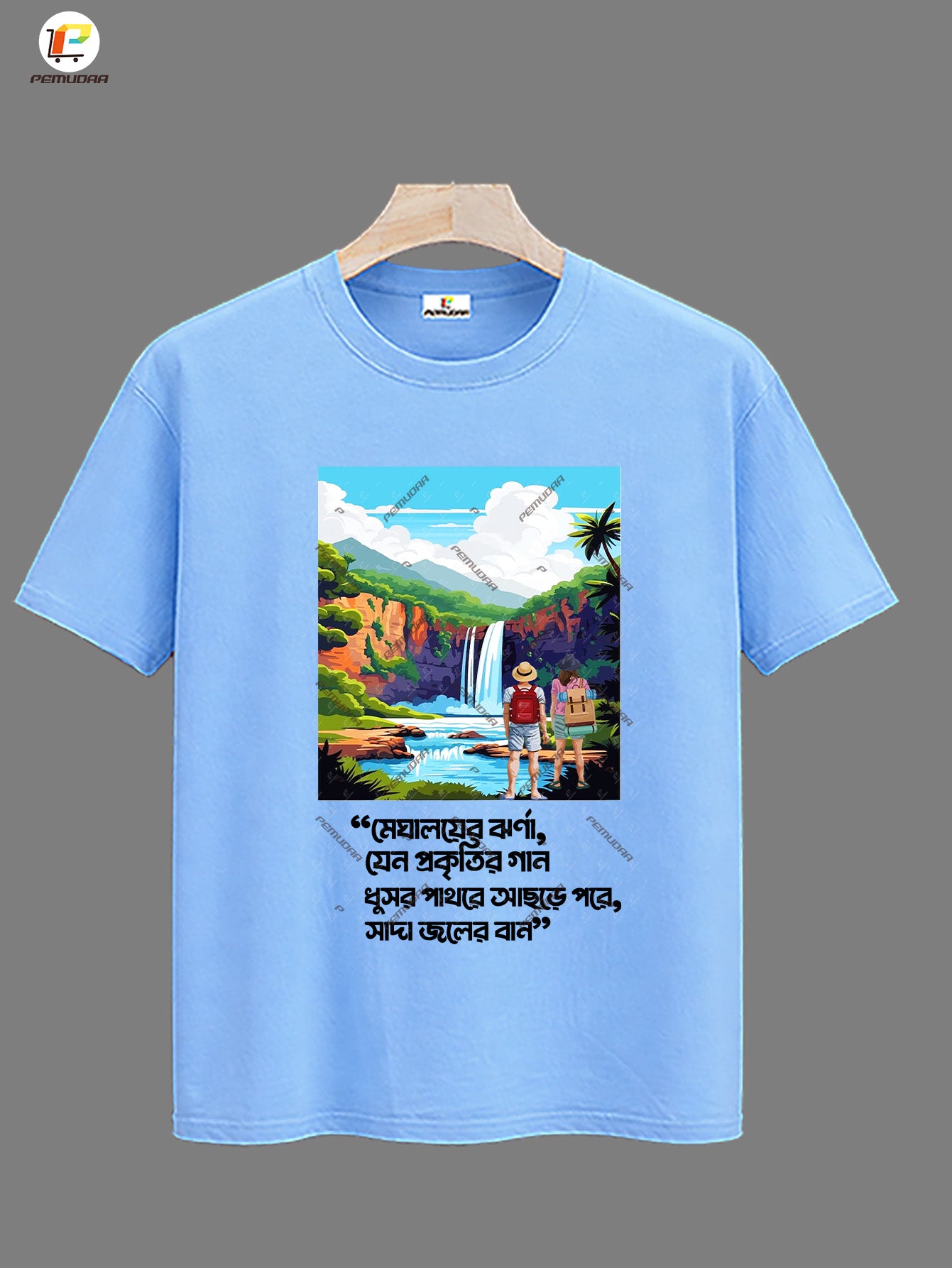 Meghalayer Jhorna Jeno Prakritir Gan Bengali Travel T-Shirt