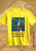Megher Arale Meghalaya Printed Travel T-Shirt – Bengali Adventure Tee