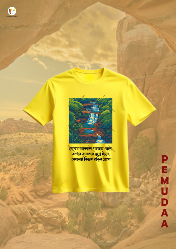 Megher Arale Meghalaya Printed Travel T-Shirt – Bengali Adventure Tee