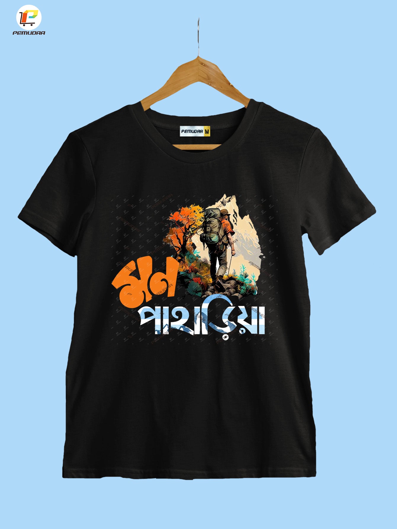 Mon Paharia Printed Bengali Travel T-Shirt – Mountain Lover Tee
