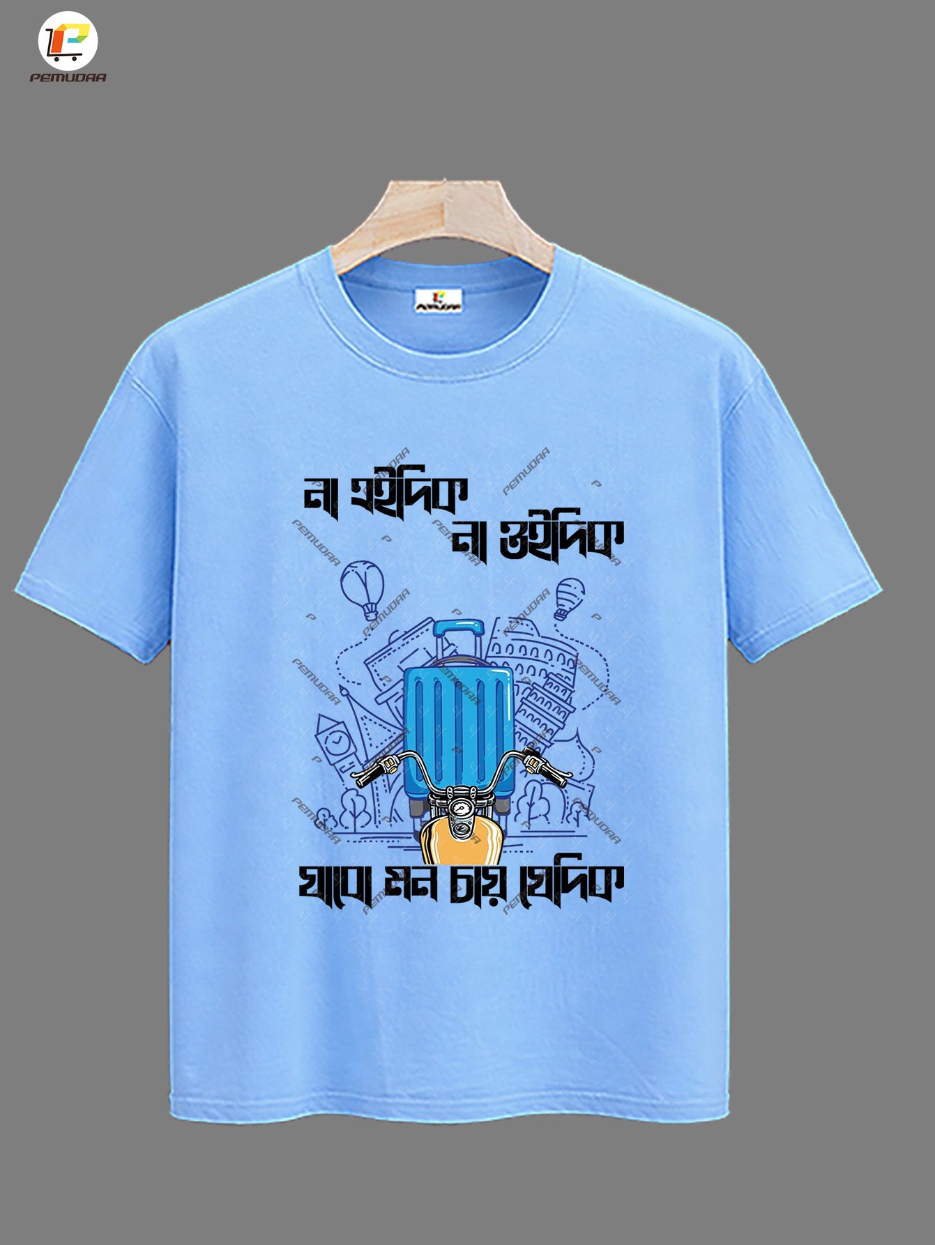 Na edik na odik Bengali Travel Cotton Printed T shirt