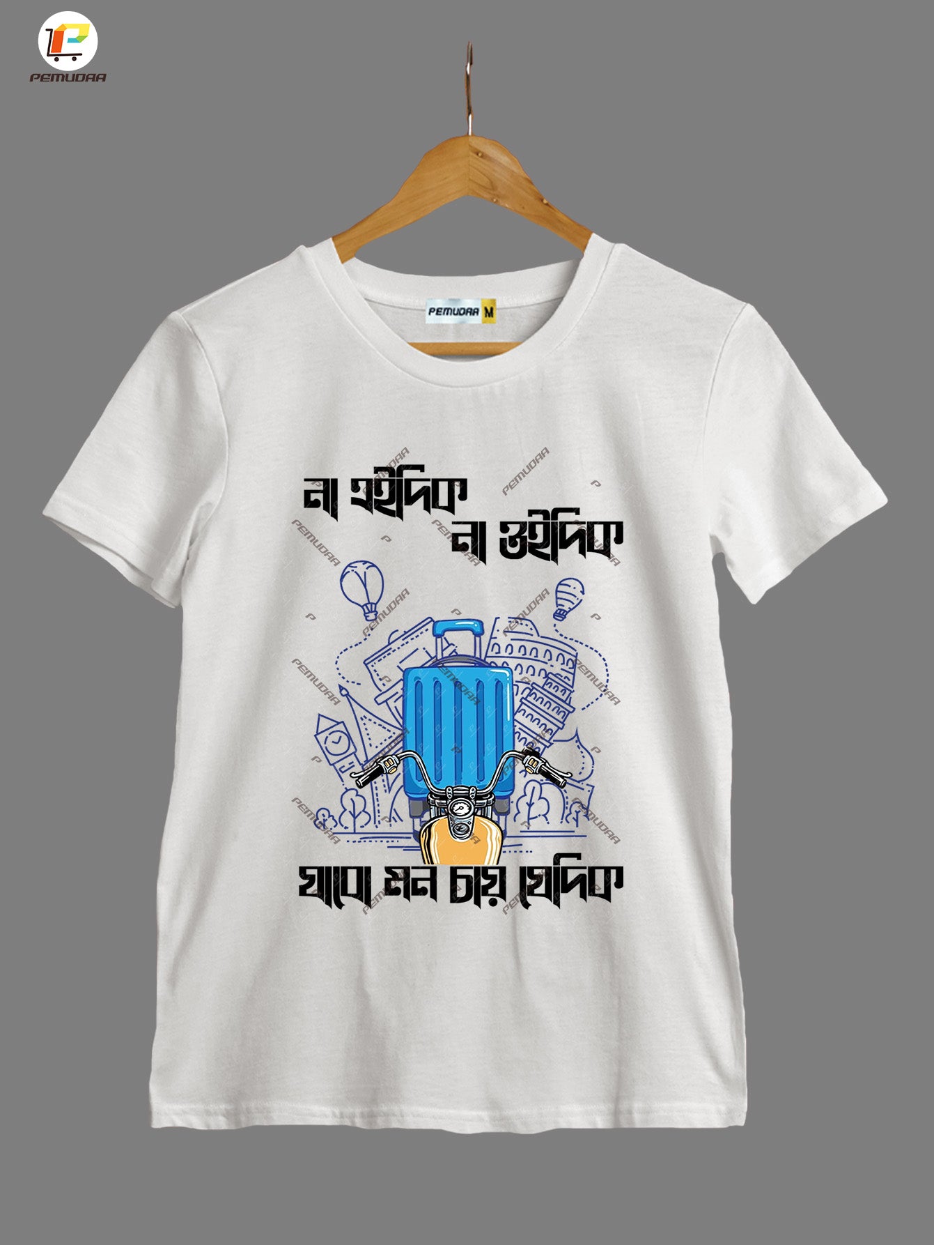 Na edik na odik Bengali Travel Cotton Printed T shirt