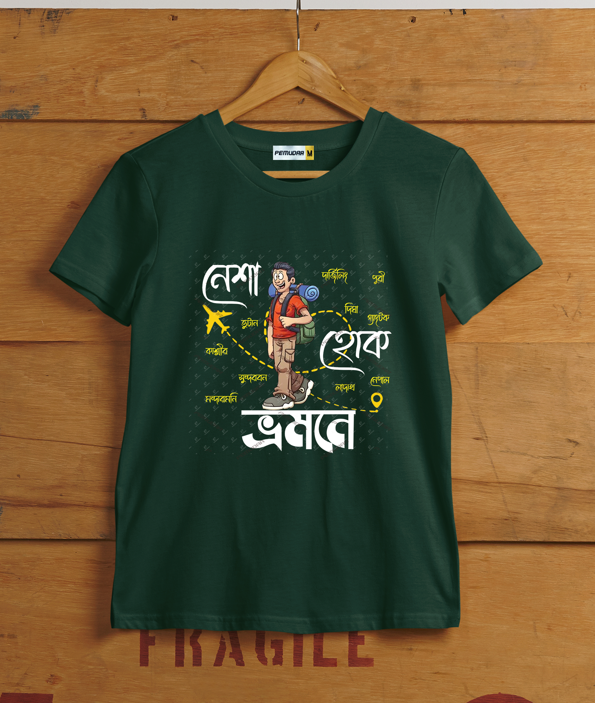 Nesha Hok Vromone Printed Bengali Travel T-Shirt
