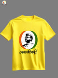 Netaji Panthi T-Shirt | Bengali Patriotic Tee