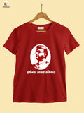 Netaji Subhas Chandra Bose T-Shirt | Swadhinata Amar Adhikar