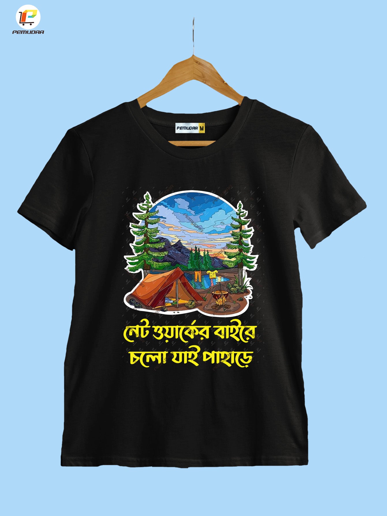 Networker Baire Cholo Jai Pahare Bengali Travel Camping T-Shirt