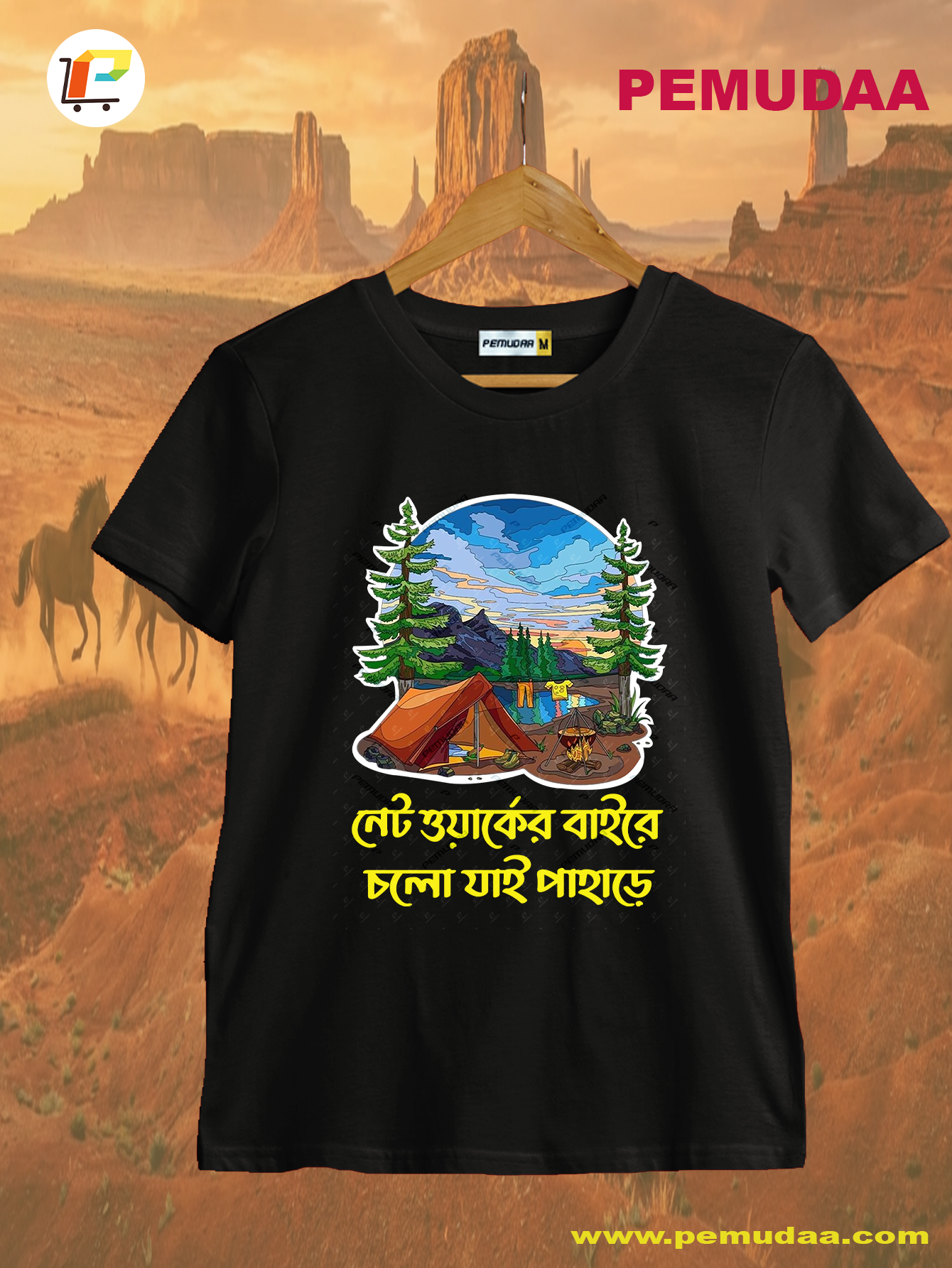 Networker Baire Cholo Jai Pahare Bengali Travel Camping T-Shirt