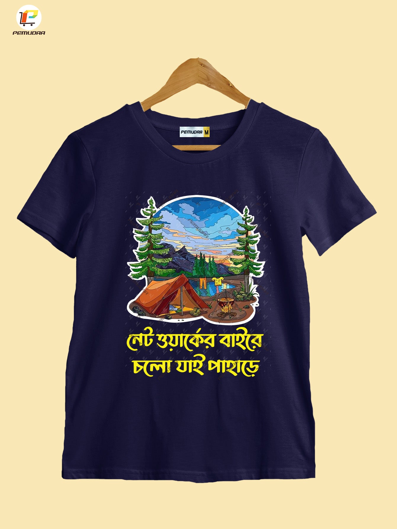 Networker Baire Cholo Jai Pahare Bengali Travel Camping T-Shirt