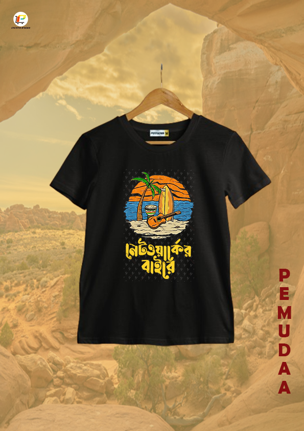 Networker Baire half sleeve cotton Travel T shirt