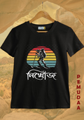Nikhoj Travel Graphic Printed T-Shirt – Bengali Adventure Tee
