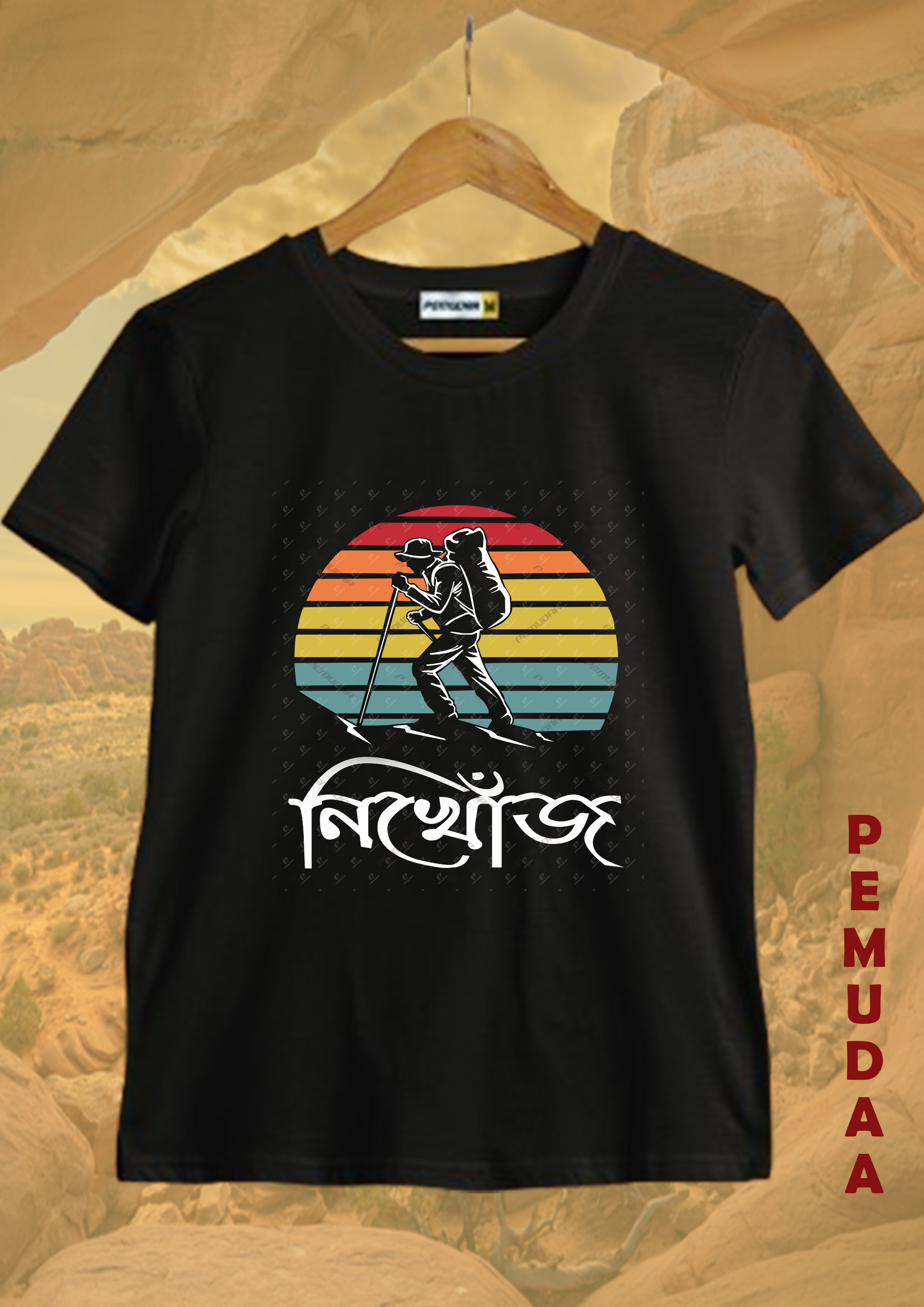 Nikhoj Travel Graphic Printed T-Shirt – Bengali Adventure Tee