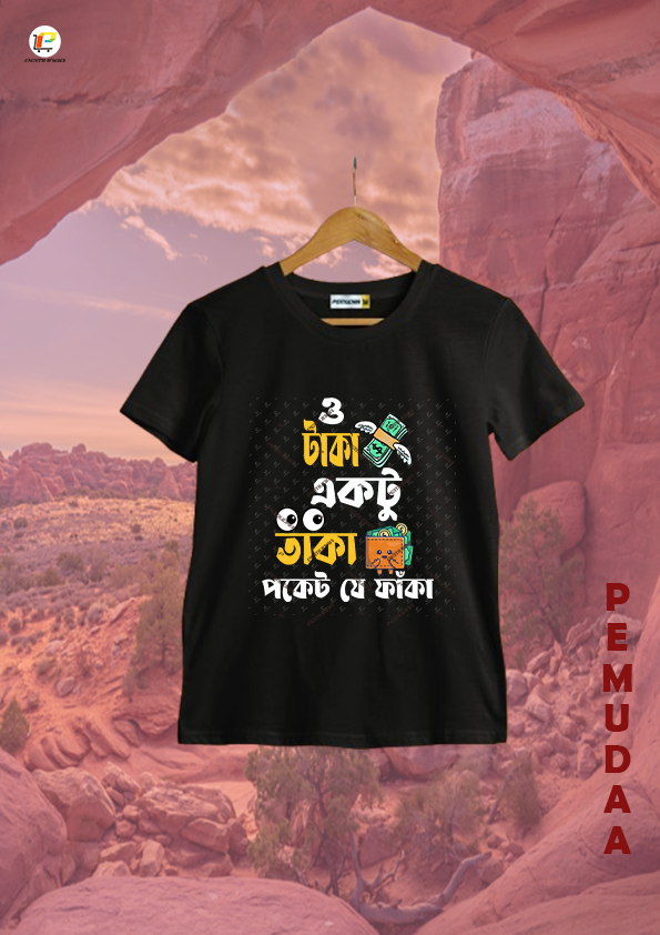O taka ektu taka Pocket je faka Bengali quircky Printed T shirt